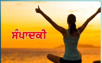 the formula of success in spirituality