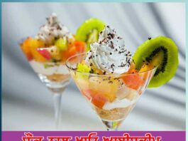 how to eat ice cream - Sachi Shiksha Punjabi