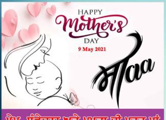 mother is the culmination of love compassion and motherhood