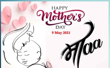 mother is the culmination of love compassion and motherhood