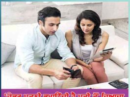 what happens when your wife earns more