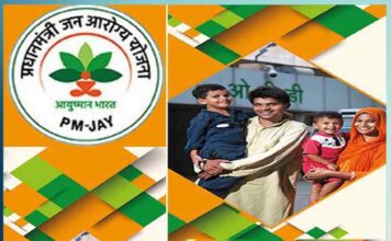 Ayushman Bharat Golden Card