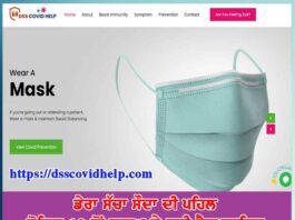 helpline-website-to-protect-against-dera-sacha-sauda-covid-19