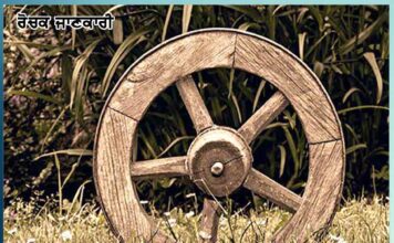 invention of the wheel