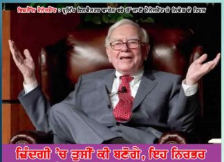 know management and investment tips from famous investor warren buffet business management