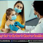 vaccination of children is going on in these countries
