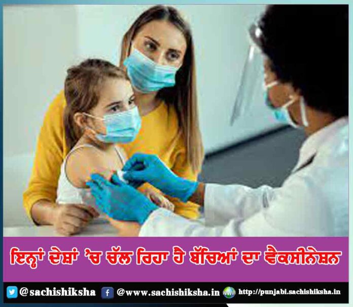 vaccination of children is going on in these countries