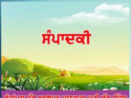 good arrival of saints good message to humanity editorial