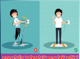 Avoid lightning in rainy season