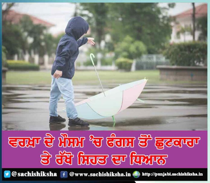 take care of health in rainy season