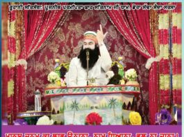 spiritual satsang