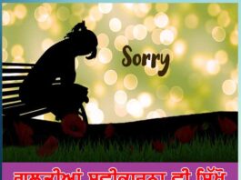 learn to accept mistakes