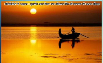 son go home you should not get the operation done experiences of satsangis