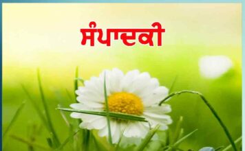 saints bring the message of truth editorial