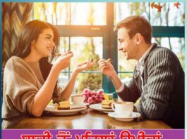 expectations before marriage: ਸ਼ਾਦੀ ਤੋਂ ਪਹਿਲਾਂ ਉਮੀਦਾਂ expectations before marriage