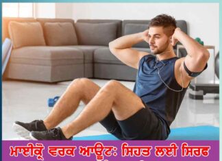 micro work out only 20 minutes for health significantly fitness