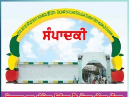 dera sacha sauda gives message of unity editorial