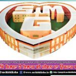 here the treatment is also the gift of life shah satnam ji specialty hospital sirsa