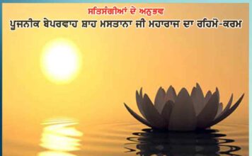 what-the-true-sai-ji-said-came-true-experiences-of-satsangis