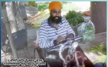 farmer karnail singh became inspiration to beat physical disability