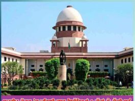 9 judges took oath together for the first time in the supreme court