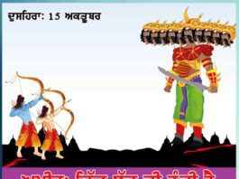 Happy Dussehra