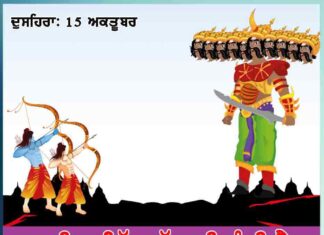 Happy Dussehra