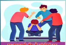Bad Habits: ਨਾ-ਕਾਮਯਾਬੀ ਵੱਲ ਲੈ ਜਾਂਦੀਆਂ ਹਨ ਸਾਡੀਆਂ ਗਲਤ ਆਦਤਾਂ bad habits lead to success