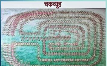 only-7-people-knew-chakravyuh-penetration-policy