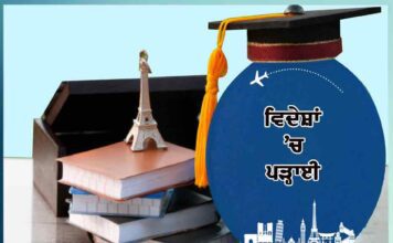 planning is necessary three to four years in advance the way will be easy study abroad