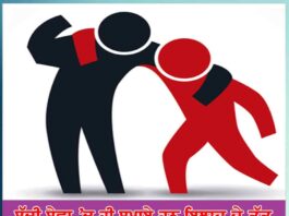 elements of healing are also rooted in true service