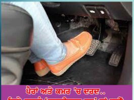 pain in legs and back do you have driver foot