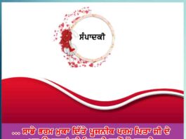 all illusions muka ditte the benevolence of the most revered supreme father cannot be counted editorial