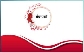 …ਸਾਡੇ ਭਰਮ ਮੁਕਾ ਦਿੱਤੇ ਪੂਜਨੀਕ ਪਰਮ ਪਿਤਾ ਜੀ ਦੇ ਪਰ-ਉਪਕਾਰਾਂ ਦੀ ਗਿਣਤੀ ਨਹੀਂ ਹੋ ਸਕਦੀ -ਸੰਪਾਦਕੀ all illusions muka ditte the benevolence of the most revered supreme father cannot be counted editorial