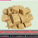 mysore pak mithai banane ka tarika