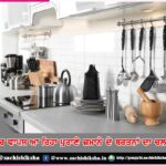 Old-fashioned pottery