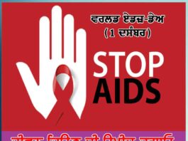 hope to live life world aids day december 1