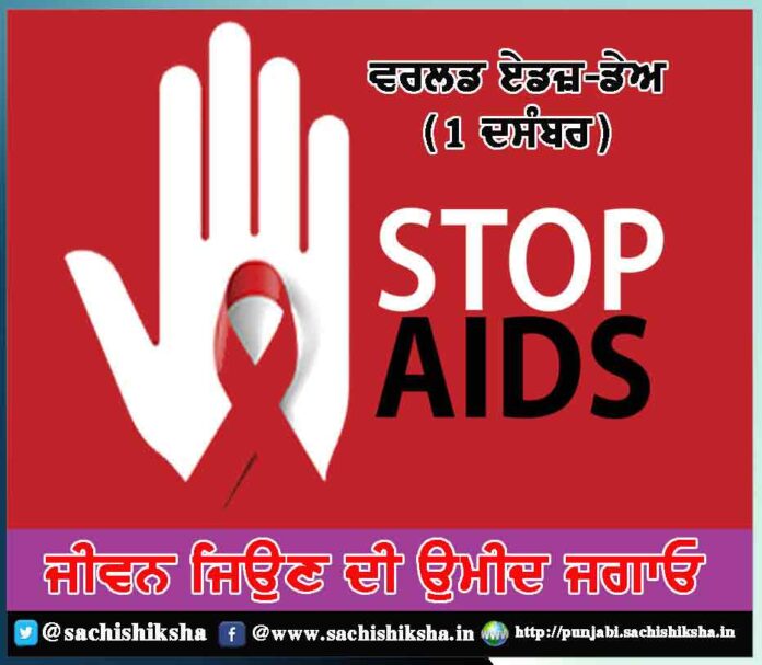 hope to live life world aids day december 1
