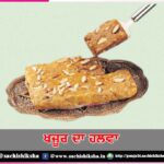 khajoor-ka-halwa-kaise-banate-hain