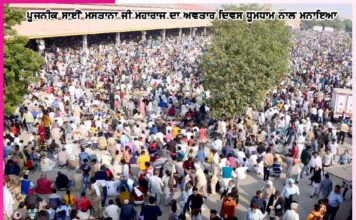 incarnation day of pujya sai mastana ji maharaj celebrated with great pomp