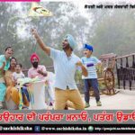 tell the tradition of the festival flying kites lohri and makar sankranti