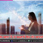 if you want to become a boss then adopt these seven habits