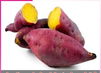 Do you know the benefits of Sweet potato?
