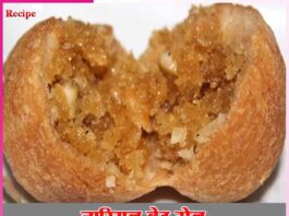 Coconut Bread Roll