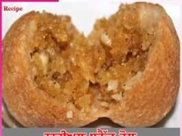 Coconut Bread Roll