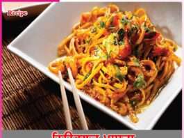 Noodles Pasta -sachi shiksha punjabi
