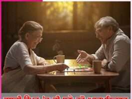Remaining self-reliant even in growing age