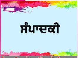 keep moving on the path of humanity editorial