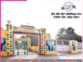 dera sacha sauda satlokpur dham nejia kheda district sirsa