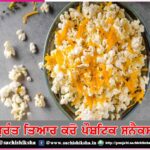 quickly prepare nutritious snacks